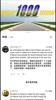 C罗油管视频被网友群嘲：梅西让你变成全职网红博主😅