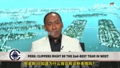专家吐槽：等季后赛莱昂纳德还在打再谈快船吧 他会毁掉快船