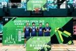 泓博医疗杯香港三人篮球公开赛 黄大仙康体会双杀侨联A&B队夺冠